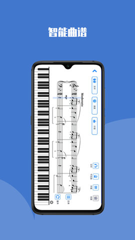 钢琴巴士 2.4.1 安卓版 3