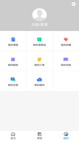 确认键 1.2.0 安卓版 3