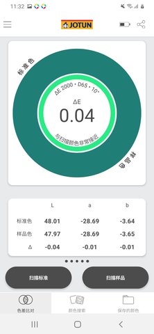 JotunColourpin 11.2.5-min-api-21-null 安卓版 3