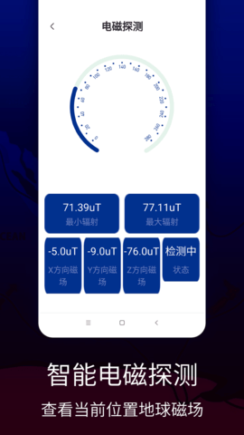 联星北斗卫星地图 1.4.0 安卓版 3