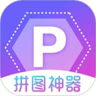 天天抠图拼图