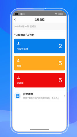 贸点点 3.5.3 安卓版 2