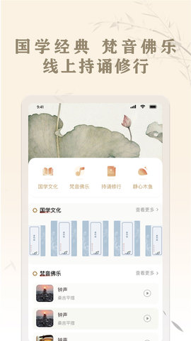 云善务 2.2.1 安卓版 2