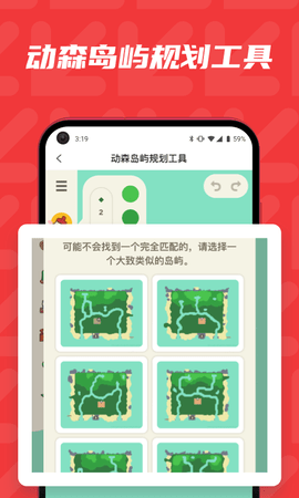 红玩 1.7.4 安卓版 2