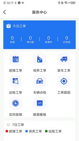 氢见未来 2.4.3 安卓版 1