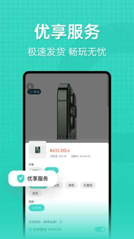 探物 3.0.1 安卓版 4