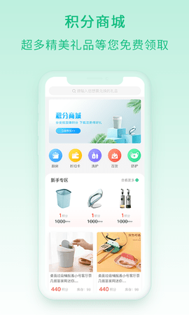 快分鸦 1.1.1 安卓版 1