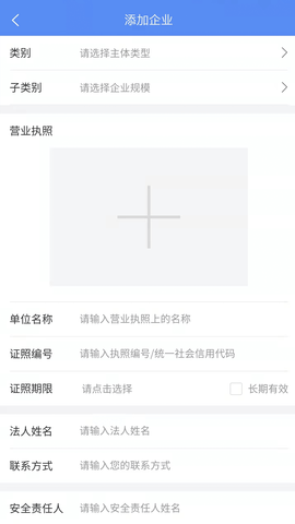 市安云 1.3.1 安卓版 2