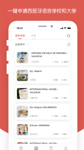 西巡 2.2.8 安卓版 1