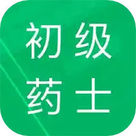 初级药士考试题库