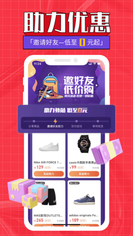 优折仓 0.9.6 安卓版 2