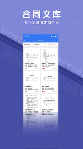 法立正 1.4.6 安卓版 1