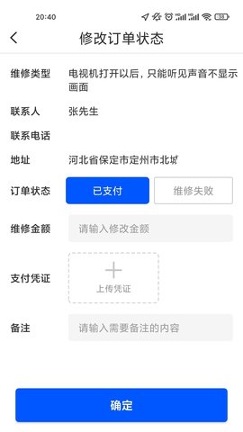 乐投 1.0.0 安卓版 2