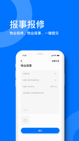 麒麟之家 1.1.8 安卓版 3