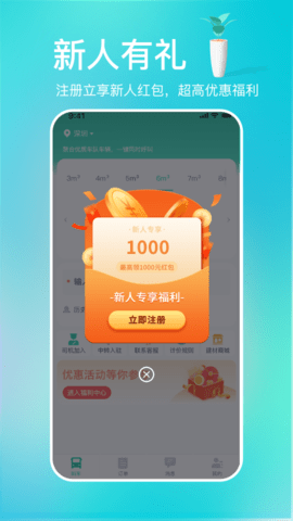 多多拉 2.7.1 安卓版 2