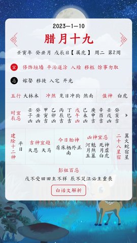 沙漏日历 1.2.0 安卓版 2