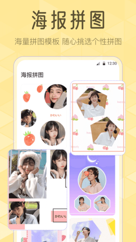 Lr滤镜大师 3.3.333 安卓版 1