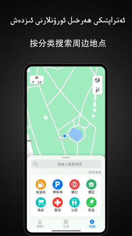 Yolbaxlax 1.0.9 安卓版 3