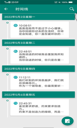 金年会 2.0 安卓版 2