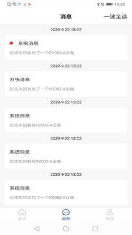 有电 1.0.7 官方版 1