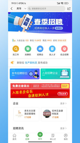龟兹在线 202500904 安卓版 2