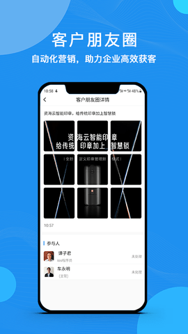 云经理 v3.7.7 安卓版 2
