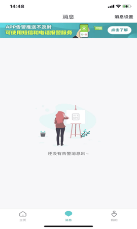 七果云 1.1.3 安卓版 2