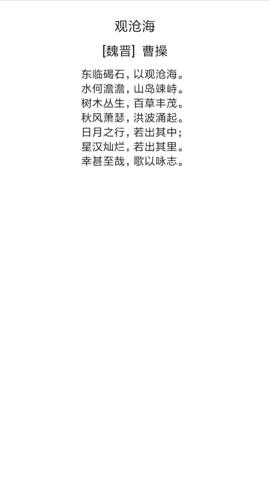 霜晨月 2.4.0 安卓版 3