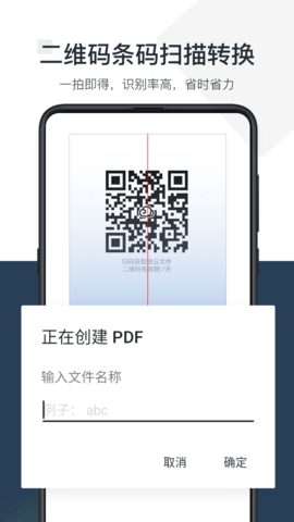 PDF小秘 1.0.13 安卓版 2