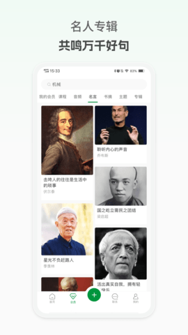 点外 3.0.7 安卓版 2