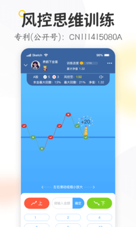 米芽 2.4.0 安卓版 4