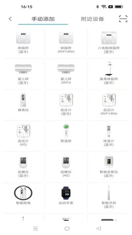 友倍康 1.0.10 安卓版 1