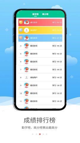 蒙文驾考 4.1.1 安卓版 2