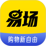 易场app下载-易场手机客户端