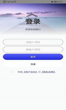 高清街景地图 1.0.28 安卓版 1