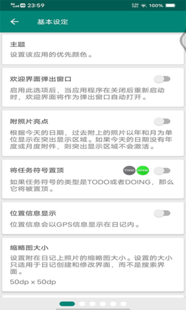 金年会 2.0 安卓版 3