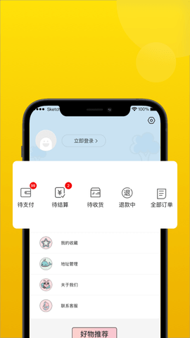飞飞花园 2.3.1 安卓版 2