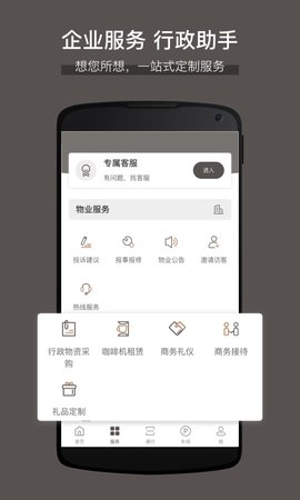大百汇广场 1.3.0 安卓版 2