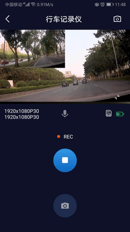 VDCam视维影像软件 1.11_2502110230 安卓版 3