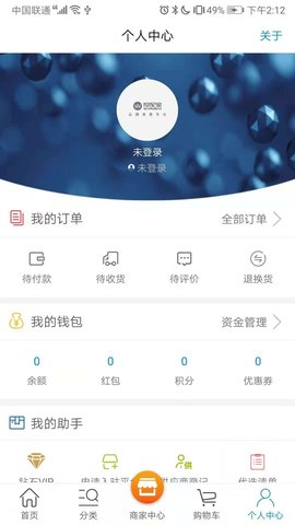 挖配宝 3.0.0 安卓版 3
