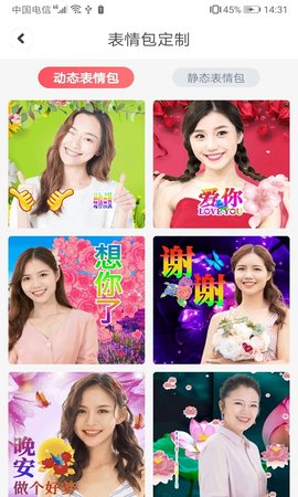 天天大字版 1.0 安卓版 1