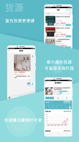 微驿站 1.6.0 安卓版 4