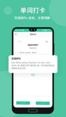 学在华英 2.2.1 安卓版 2
