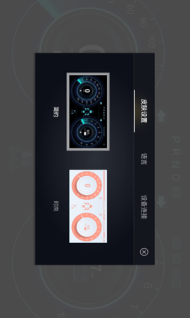 TeslaOBD 1.0.2 安卓版 2