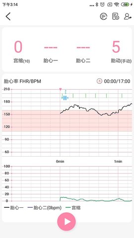 十月宝贝医生版 1.8.0 安卓版 2