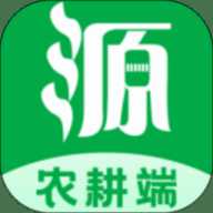 农源宝农耕端