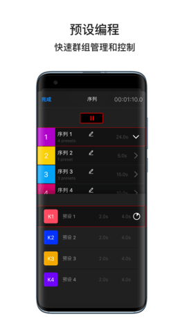 iFootageLumin 1.2.1 安卓版 4