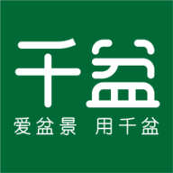 千盆
