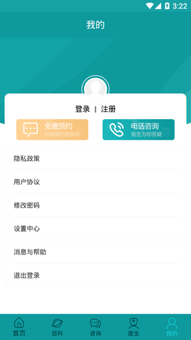 癫痫大发作 14.0 安卓版 2
