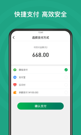 链白茶 1.6.4 安卓版 4